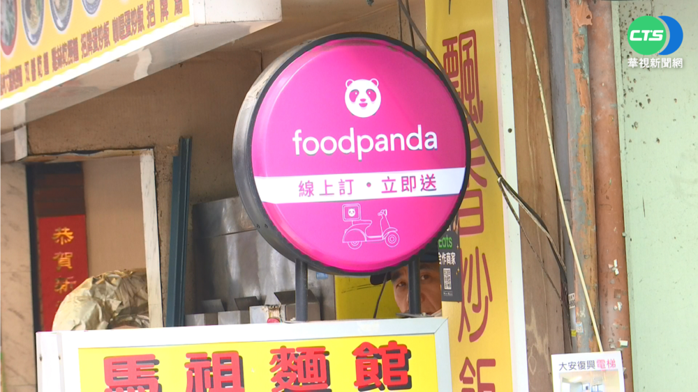 Foodpanda改約 8月起"棄單損失店家埋單"