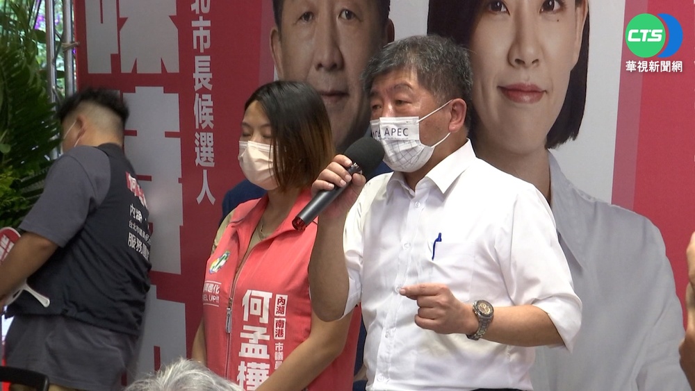 內湖塞車長年未解 陳時中喊:換人來救