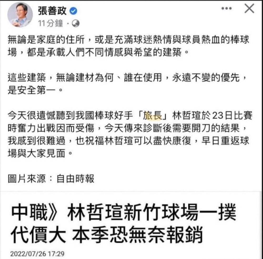 圖片翻攝自 陳子瑜 左楠最優質新人 臉書