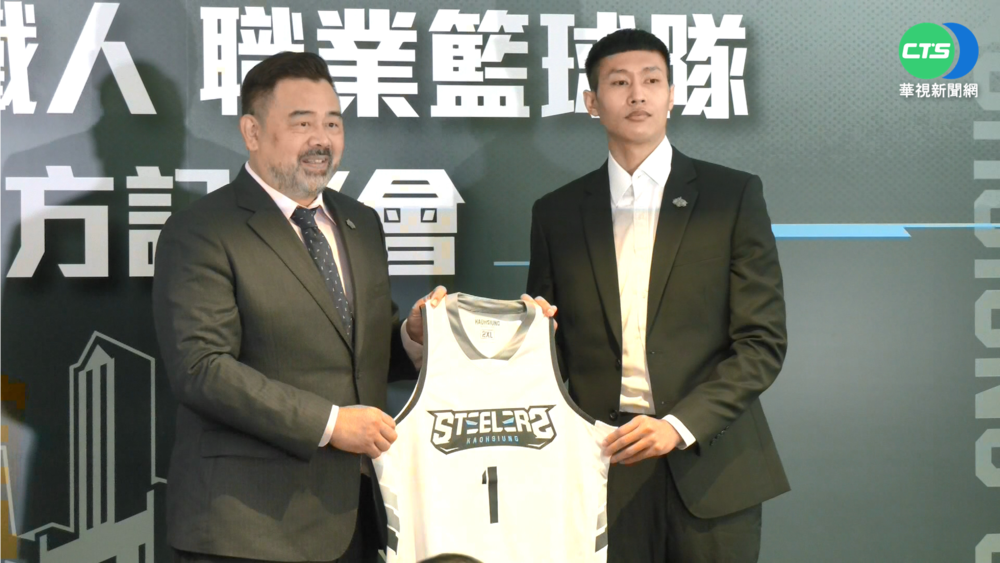 "雙林連線"攜手! 高雄鋼鐵人戰力升級