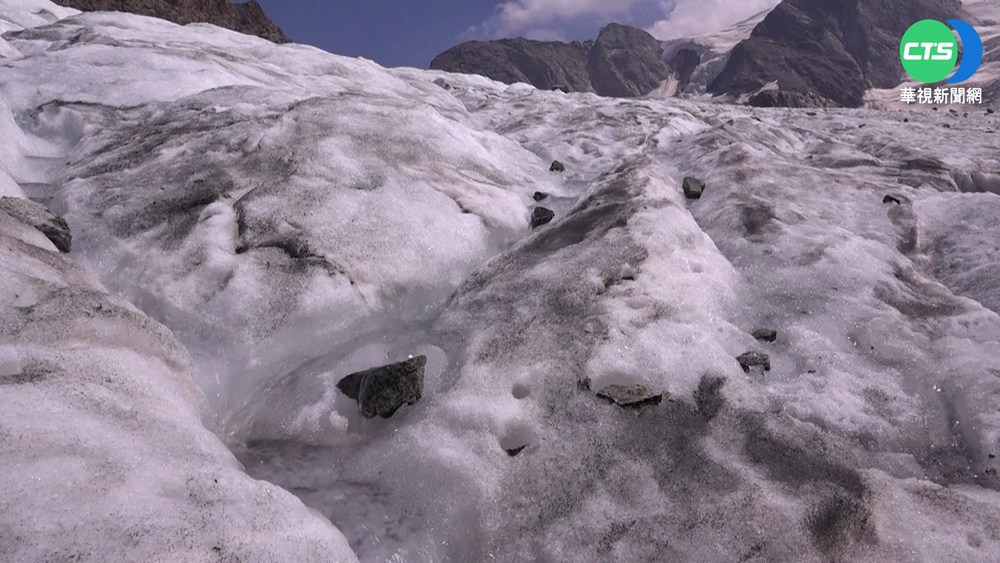 瑞士阿爾卑斯山冰川融冰速度 創60年新高