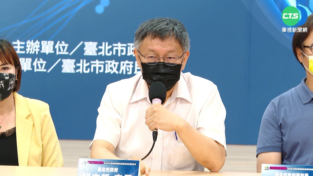 柯恢復發放敬老金 藍綠圍剿"選舉考量"