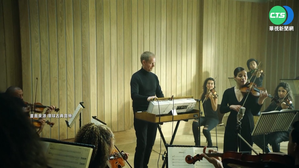 古典音樂新演繹 麥克斯‧李希特推新"四季"