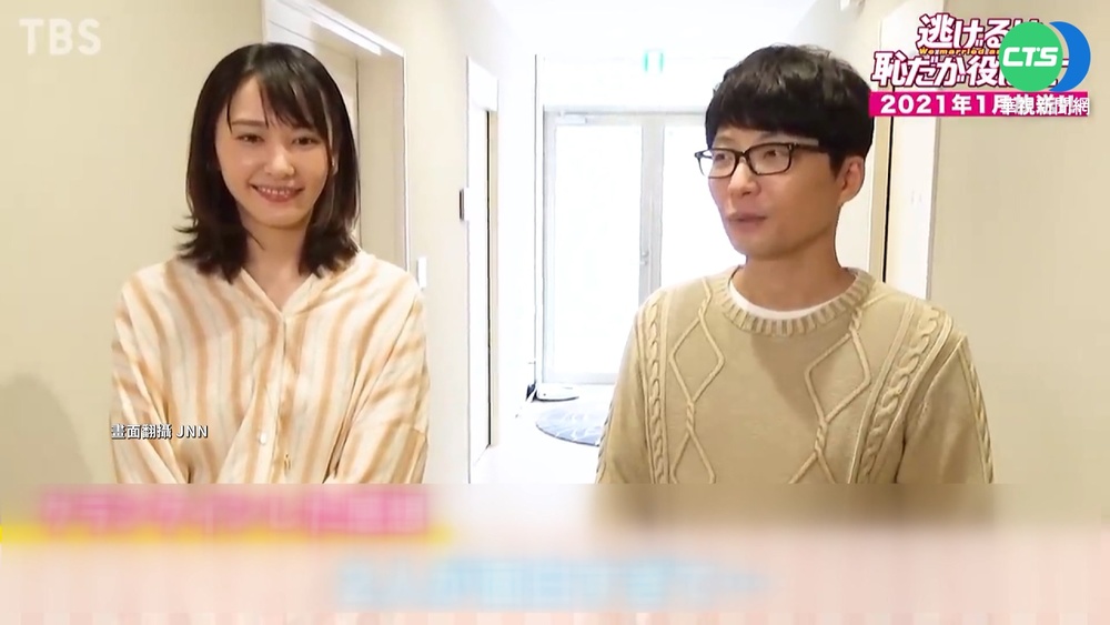 丈夫星野源確診 新垣結衣取消電影宣傳