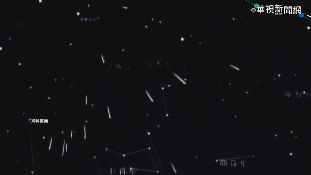 有流星！流星雨28日登場 各方向展開「抬頭就能看到」