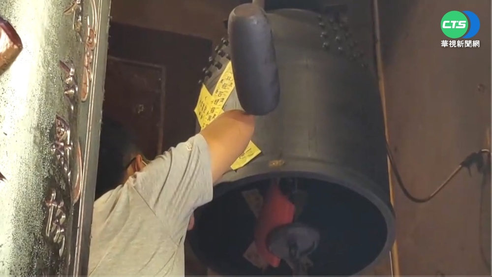 "鬼門開"前夕 西螺福興宮循古例封鐘鼓