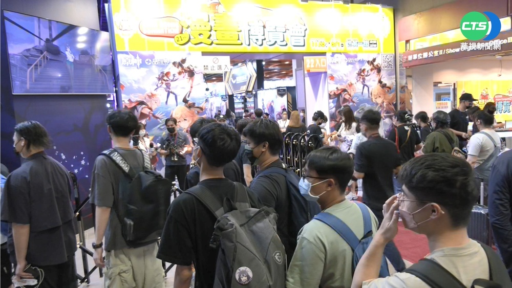 "漫畫博覽會"世貿登場 動漫迷興奮朝聖