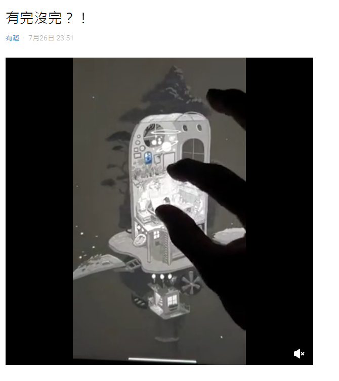 圖片翻攝自 Dcard