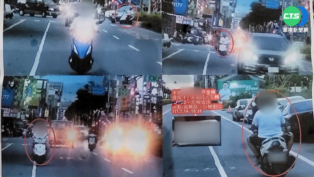 好貴的蛋餅! 騎士沒待轉購買挨罰600元