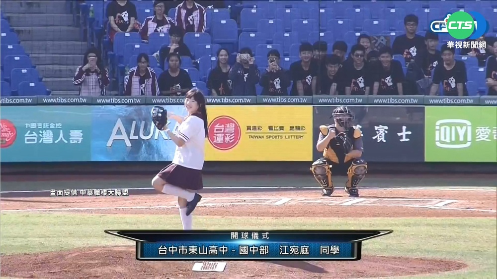 NBA咖哩大神輸給老婆 大聯盟開球好糗