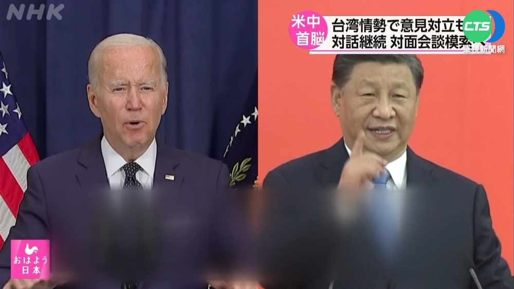 拜習第5度熱線通話 國際媒體關注討論內容