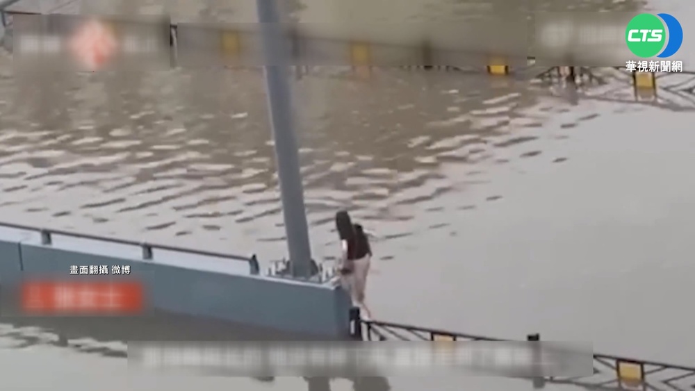 極端氣候肆虐中國! 多個城市暴雨成災