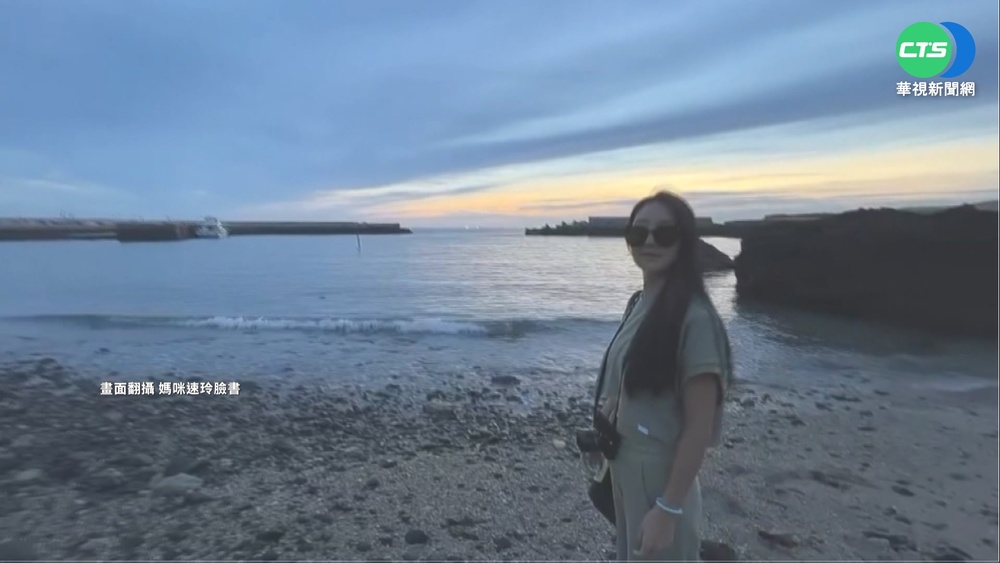 曹格妻批公廁髒又臭 澎湖縣長:會改進