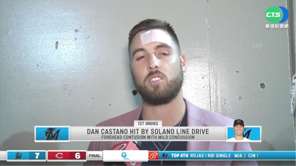 恐怖強襲球! 馬林魚投手遭167km火球爆頭