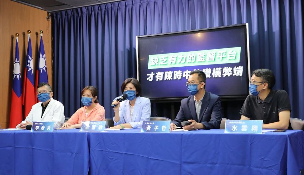 細數陳時中蠻橫弊端？國民黨批：缺乏有力監督平台所致