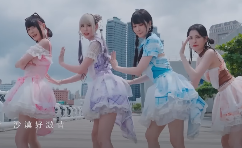 公司回應了！Pika Cream成員皆退團 MV供二創使用