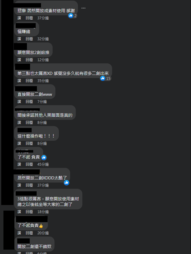 圖片翻攝自 迴聲娛樂 Echo Entertainment 臉書