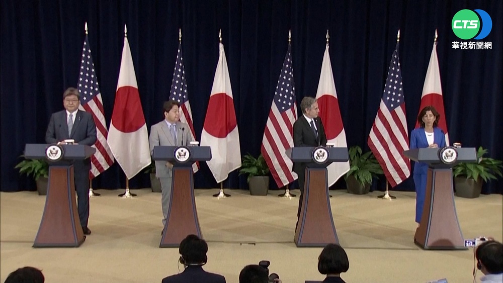 美日"經濟版2+2" 宣布成立半導體研發中心