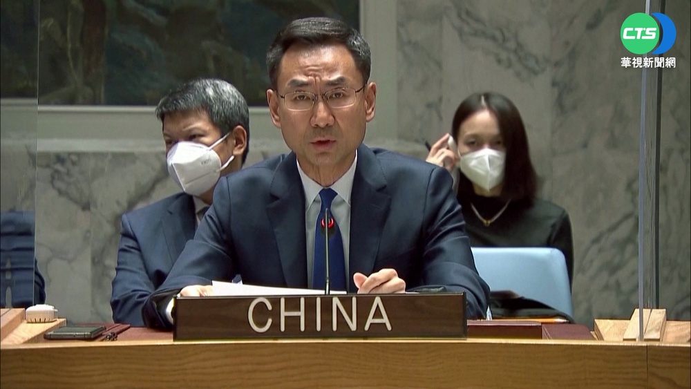 拜習通話結束後 耿爽聯合國再警告美"勿玩火"