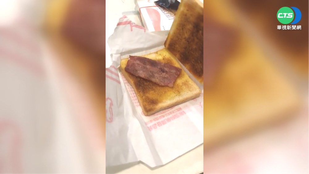 點35元培根吐司外送 半條培根無配料傻眼