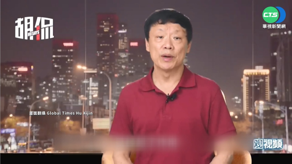 胡錫進嗆"擊落裴洛西專機" 推特被鎖才刪文