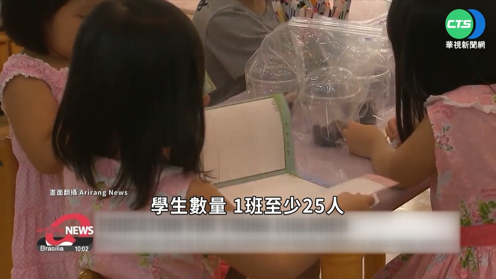 早讀早就業! 南韓明年試行"5歲上小學"