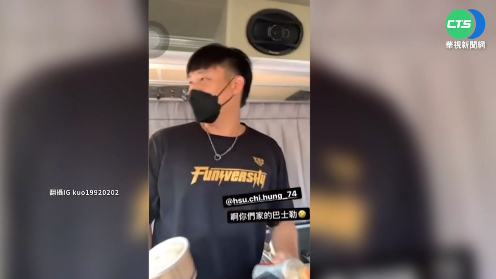 國道路肩"交易球員"挨罰 中信兄弟道歉