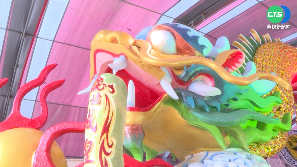 嘉義城隍廟普渡 15米"鳳梨酥祥龍"超氣派