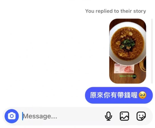 （圖/取自Dcard）