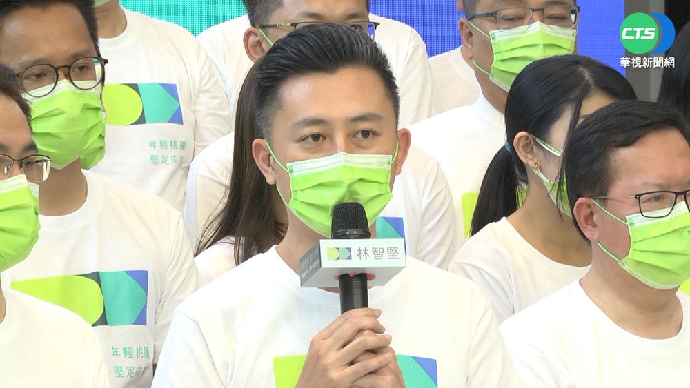 林智堅公開競選主視覺 主打"年輕桃園"