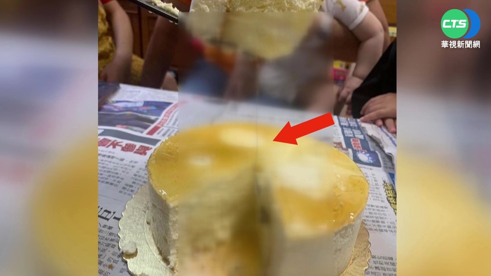 慶生蛋糕切開牽出髮絲! 全家嚇到不敢吃