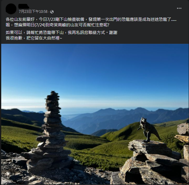圖片翻攝自 臉書社團《天池山莊大小事》貼文