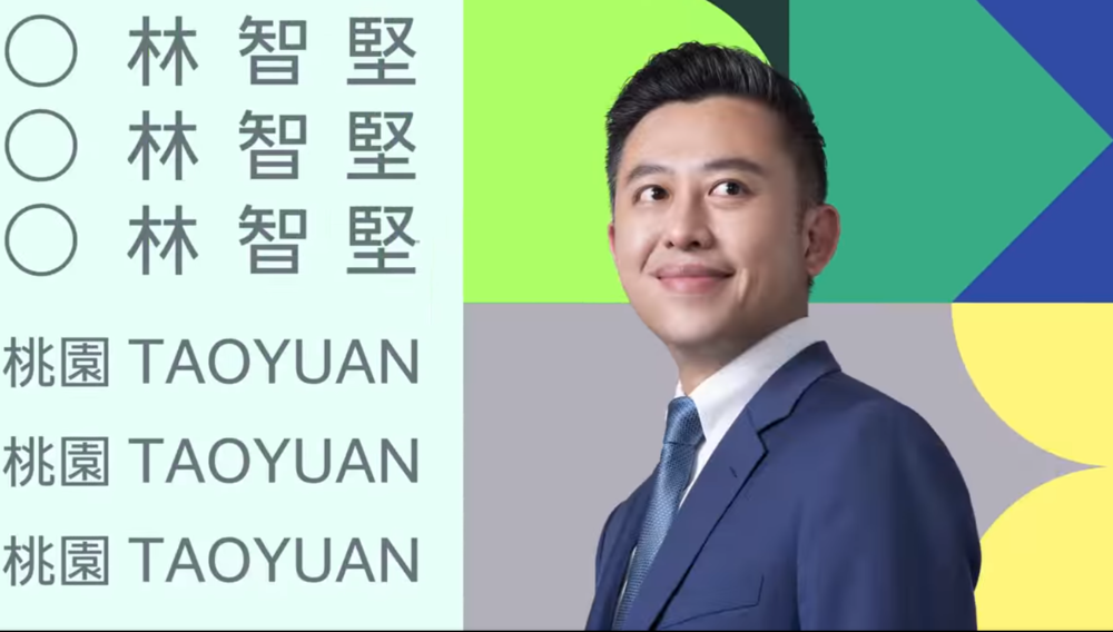 徐巧芯酸林智堅視覺設計「複製貼上」設計師怒：污衊專業