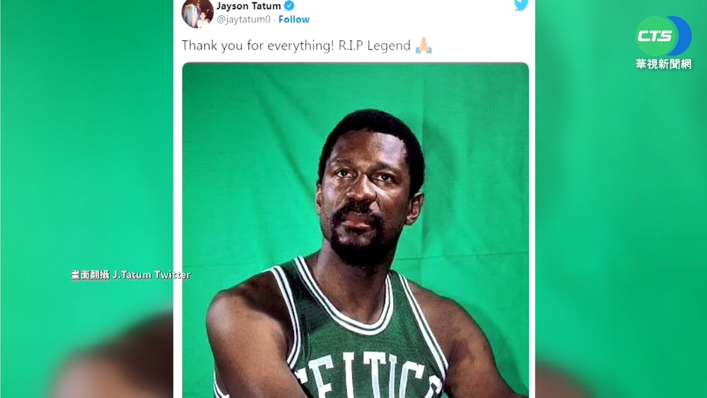 NBA"指環王"逝世 Bill Russell享壽88歲
