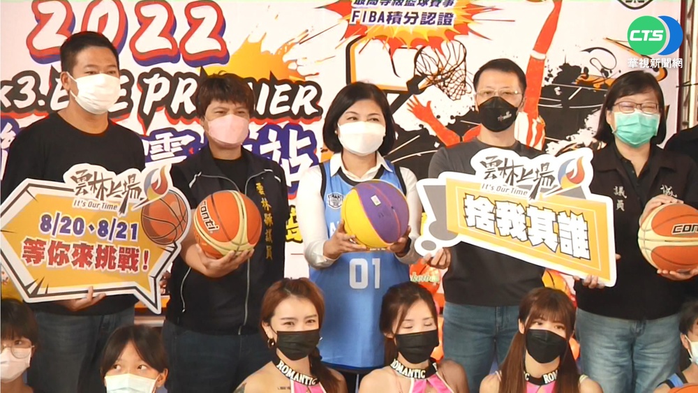 點燃戰火! 雲林首辦三對三籃球聯盟賽