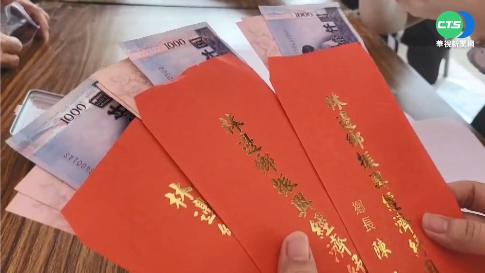 疫情衝擊經濟! 林邊鄉每人發1200元紓困金