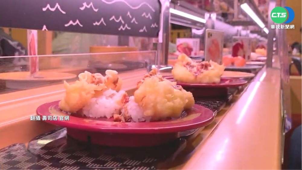 童誤觸迴轉壽司 消費者目睹:不敢吃了!