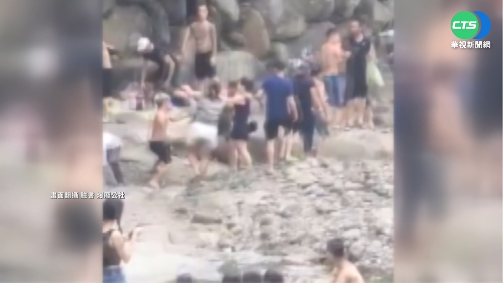 大豹溪16遊客互扔石 網友諷:石器時代