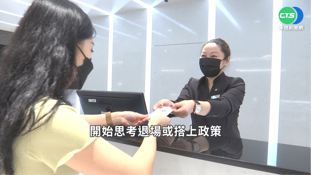 轉型社宅.改變客群 疫情下"飯店求生術"