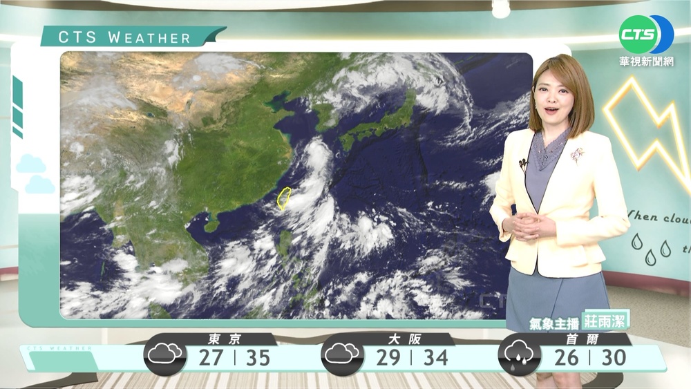 低壓帶影響天氣不穩定 留意短延時強降雨