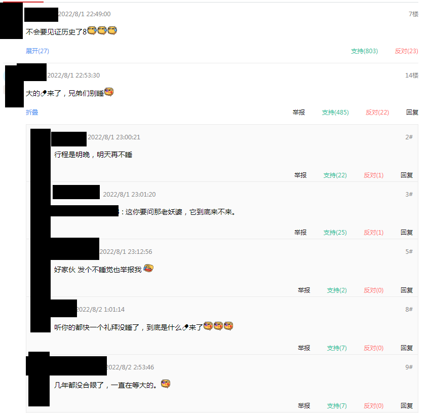 網友留言 / 圖片翻攝自 IT之家 