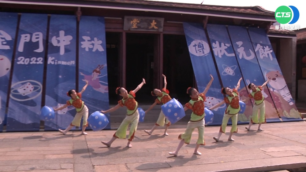 金門"中秋博餅"將登場 擲出"狀元"送好禮