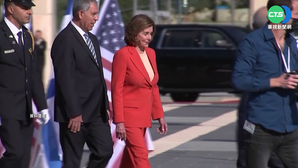 全程保護裴洛西 "鴻賓勤務"2千名警力待命