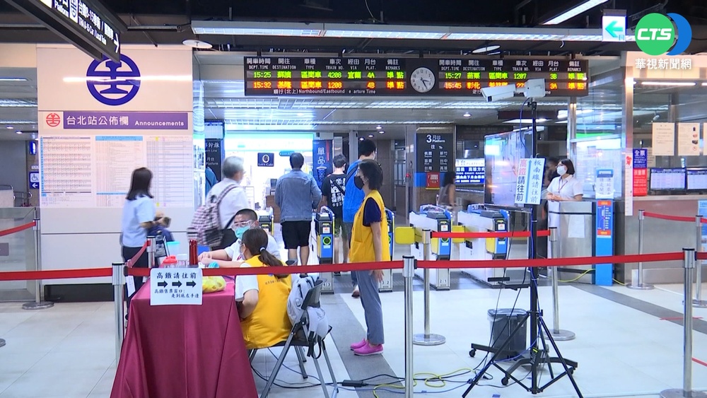 5次協商破裂 台鐵工會喊中秋.國慶.大選不加班