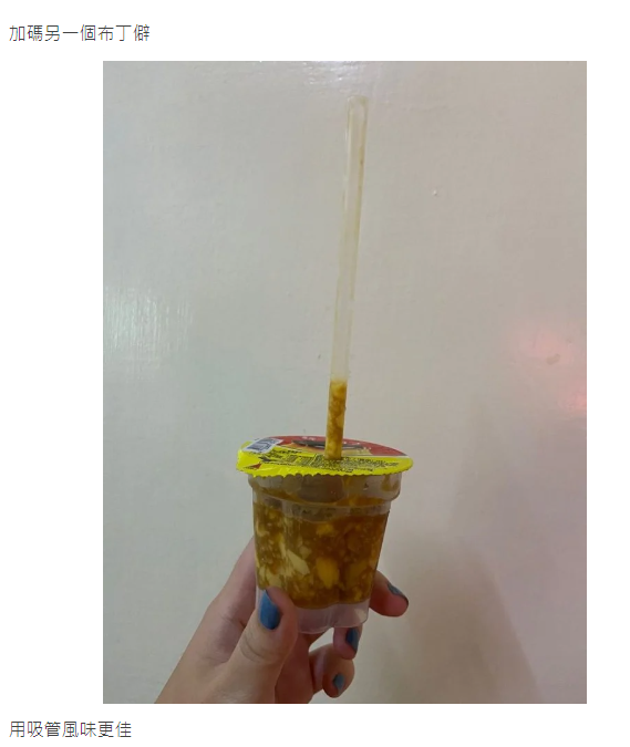 圖片翻攝自 Dcard