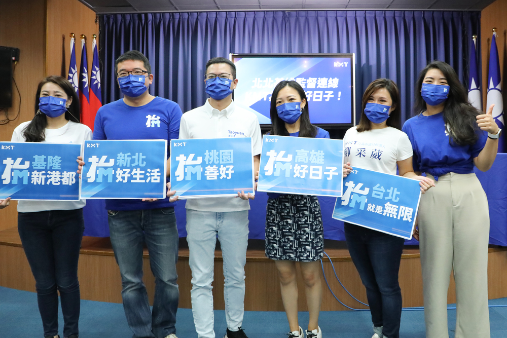 國民黨新視覺亮相 北北基桃高連線監督「為你拚好日子」