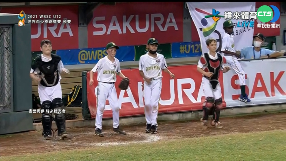 【台語新聞】U12世界盃最萌! 南非小將輸球仍忘情熱舞