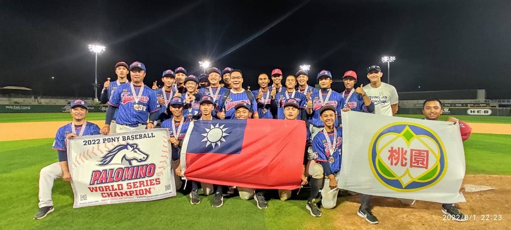 小馬聯盟賽事傳捷報！青棒、少棒勇奪冠亞軍