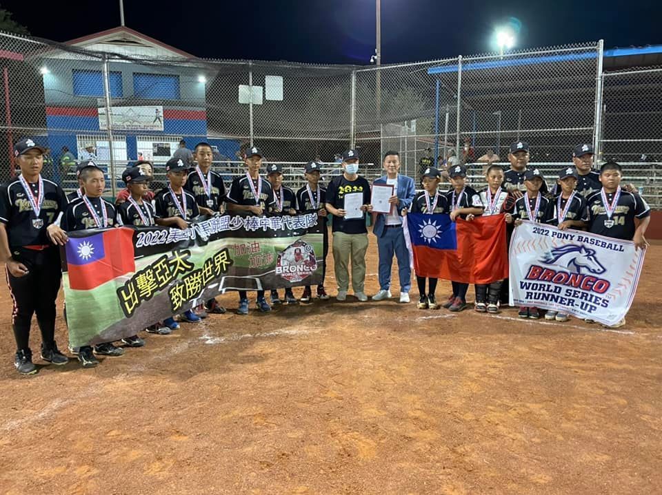 高雄市少棒代表隊獲小馬聯盟少棒賽亞軍(圖:駐休士頓辦事處臉書)