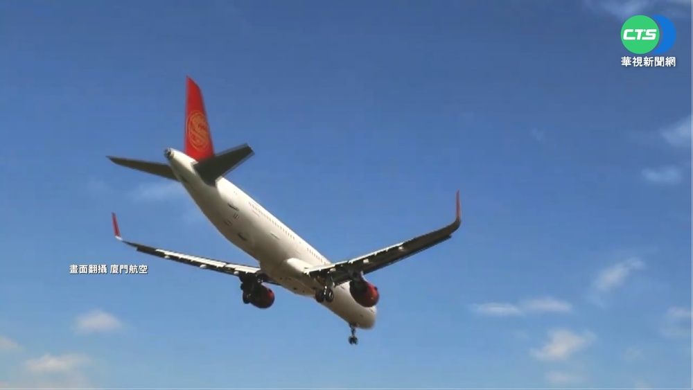 廈門航空無預警調整航班 空域流量管制